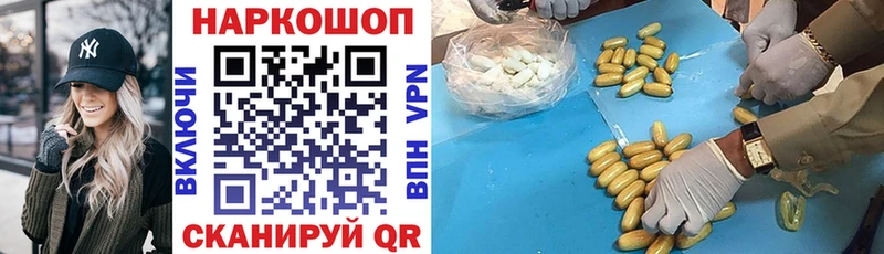 Виды наркоты Свирск МАРИХУАНА Меф Метамфетамин ГАШ Кокаин Амфетамин