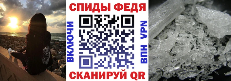 АМФ VHQ  маркетплейс как зайти  Свирск  закладки 