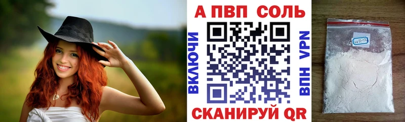 Альфа ПВП СК  OMG онион  Свирск 
