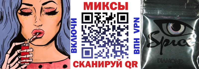 закладки  Свирск  БУТИРАТ BDO 