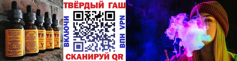 Печенье с ТГК марихуана  Свирск 