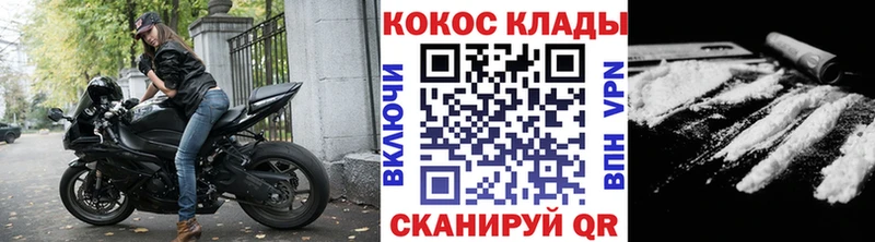 Кокаин Перу  Свирск 