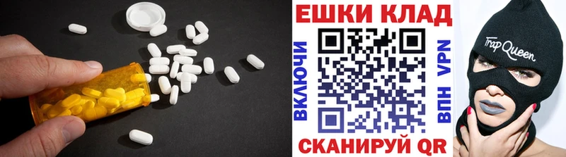 Ecstasy таблы Свирск