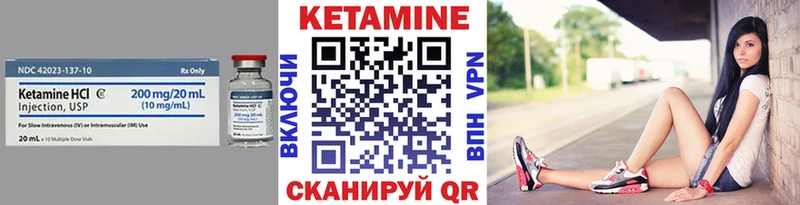 Кетамин ketamine  купить наркотики сайты  Свирск 