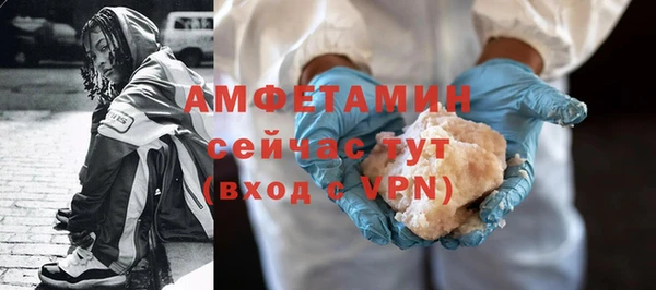 метамфетамин Алексин