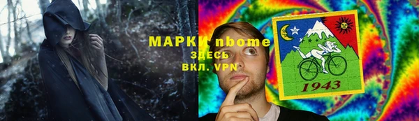 мефедрон Армянск