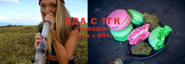 мефедрон Армянск