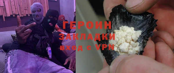 мефедрон Армянск