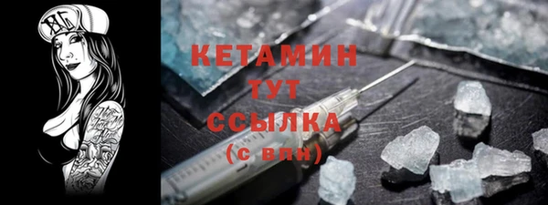 мефедрон Армянск