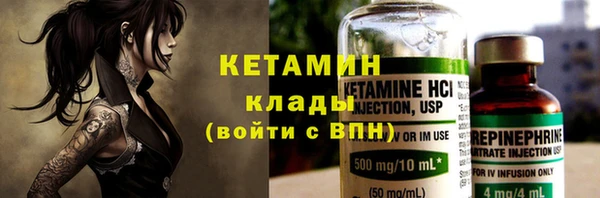 мефедрон Армянск