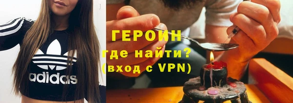мефедрон Армянск