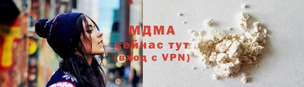 гашиш Арсеньев