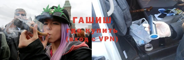 метамфетамин Алексин