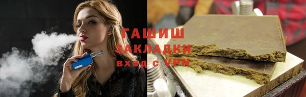 гашиш Арсеньев