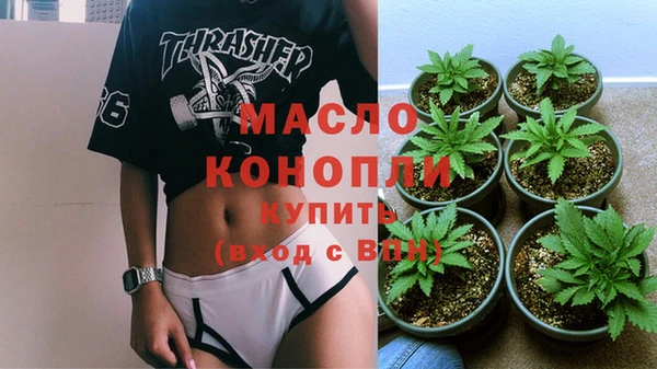 метадон Аркадак