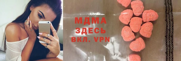 метадон Аркадак