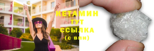 гашиш Арсеньев