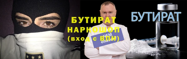 мефедрон Армянск