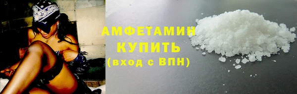 мефедрон Армянск