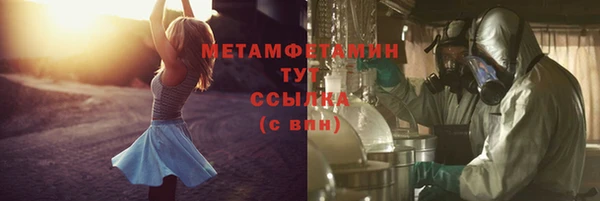 метадон Аркадак