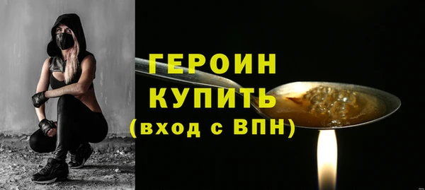 гашиш Арсеньев