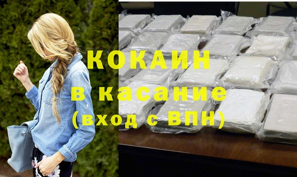 метадон Аркадак