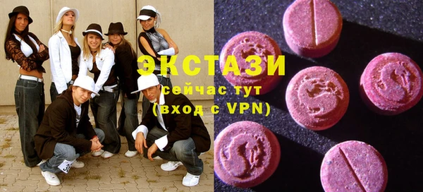 МДМА Алзамай