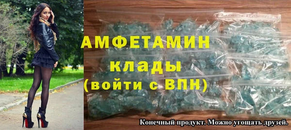 мефедрон Армянск