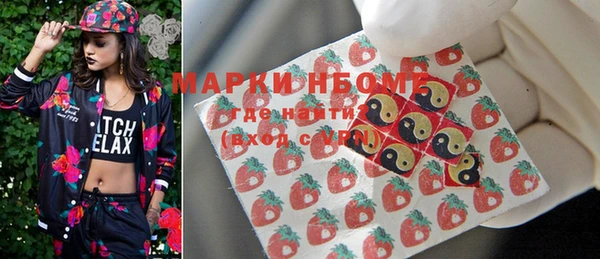 мефедрон Армянск