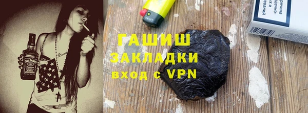 мефедрон Армянск