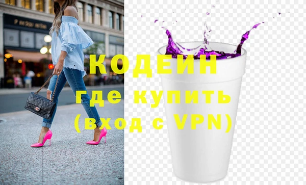 мефедрон Армянск