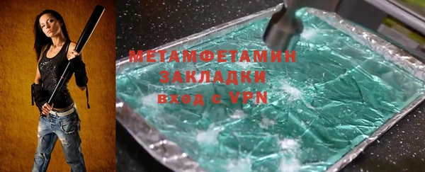 метадон Аркадак