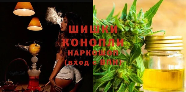 мефедрон Армянск