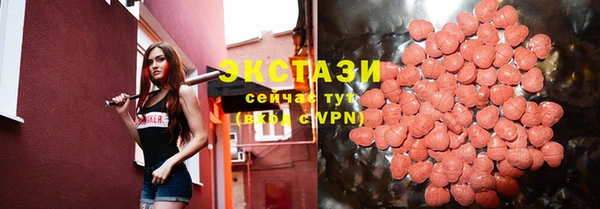 МДМА Алзамай