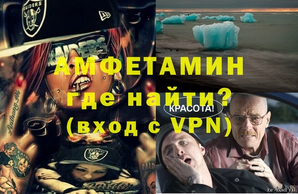 гашиш Арсеньев