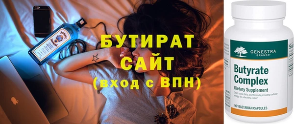 метадон Аркадак