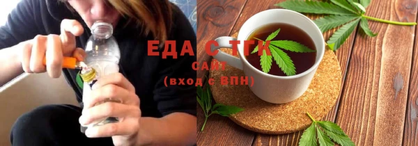 гашиш Арсеньев
