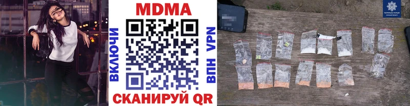MDMA crystal  где купить наркотик  Свирск 