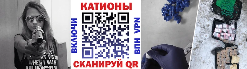 Мефедрон кристаллы Свирск