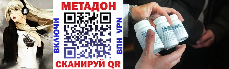 магазин продажи   Свирск  МЕТАДОН белоснежный 