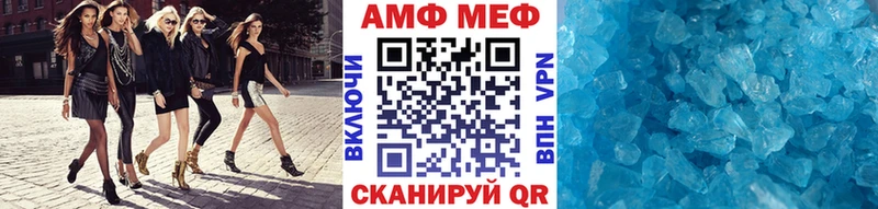 МЕТАМФЕТАМИН пудра  мега маркетплейс  darknet как зайти  Свирск 