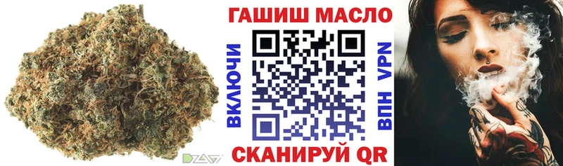 Дистиллят ТГК гашишное масло Свирск