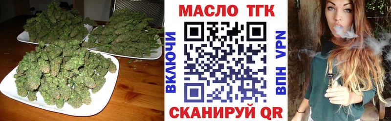 Дистиллят ТГК жижа  ОМГ ОМГ онион  Свирск 