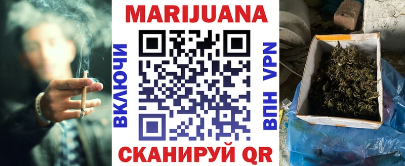 Каннабис семена  Свирск 